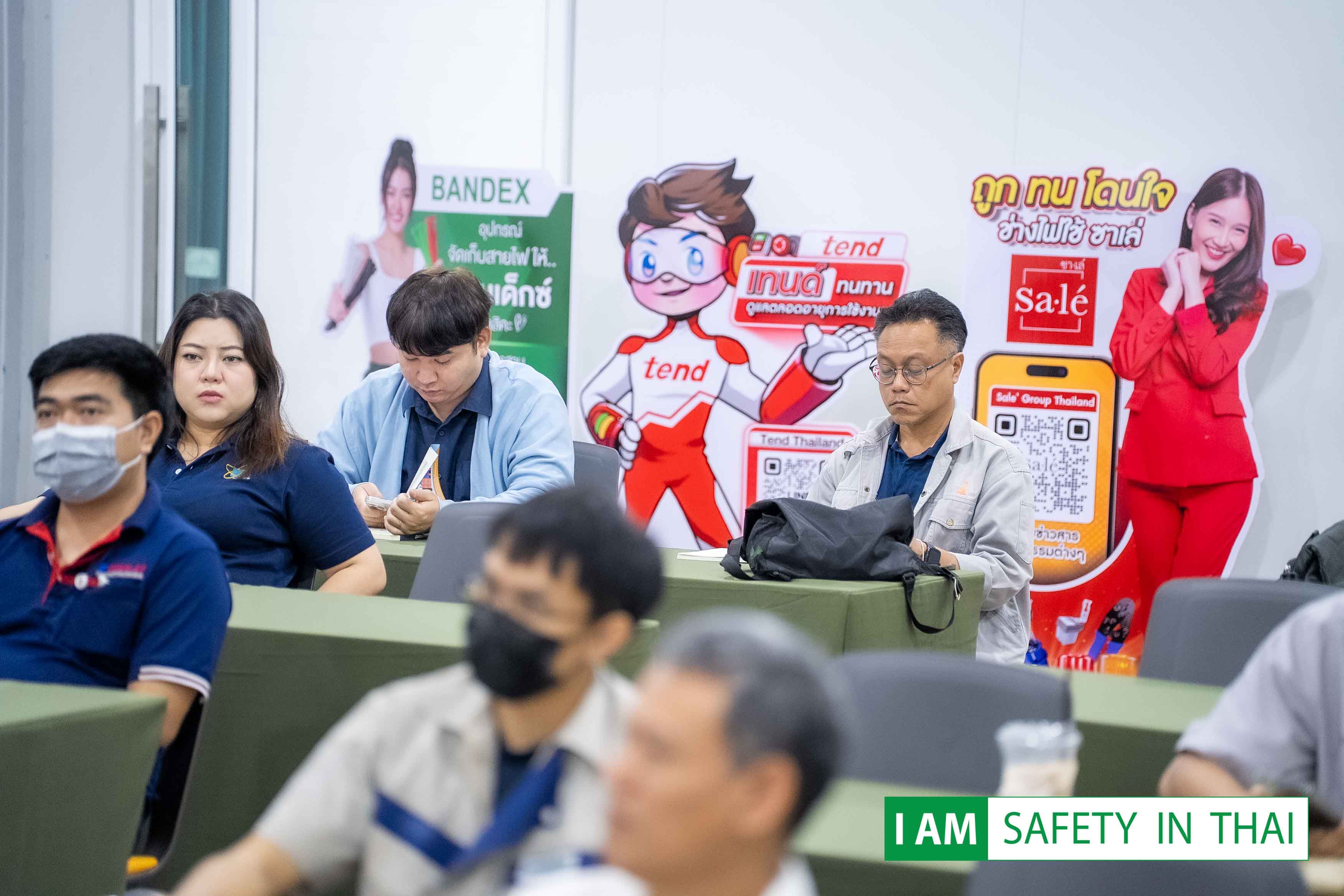 อบรม จป.บริหาร นครปฐม ราคา 16-02-2569